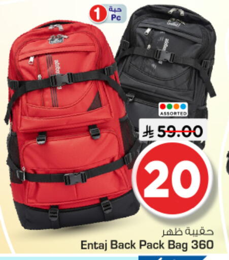 available at Nesto in KSA, Saudi Arabia, Saudi - Riyadh