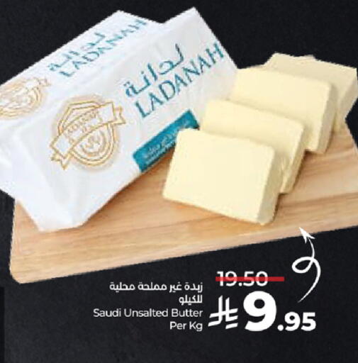 available at لولو هايبرماركت in مملكة العربية السعودية, السعودية, سعودية - تبوك