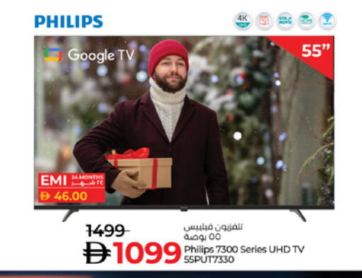 available at Lulu Hypermarket in UAE - Al Ain