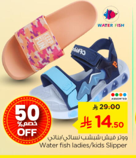 available at Nesto in KSA, Saudi Arabia, Saudi - Al-Kharj