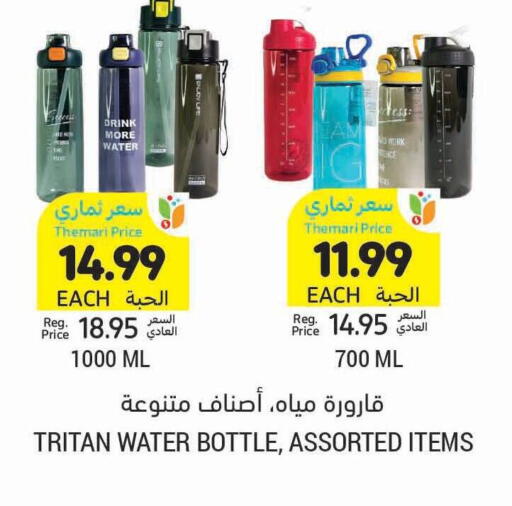 available at Tamimi Market in KSA, Saudi Arabia, Saudi - Dammam