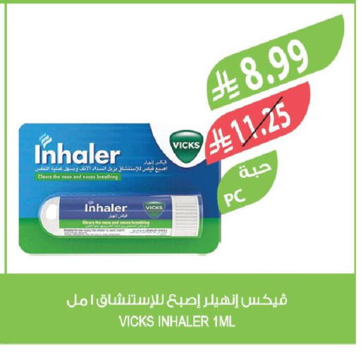 available at Farm  in KSA, Saudi Arabia, Saudi - Al Khobar