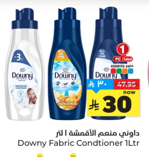 available at هايبر الوفاء in مملكة العربية السعودية, السعودية, سعودية - المنطقة الشرقية