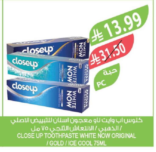 available at Farm  in KSA, Saudi Arabia, Saudi - Al Khobar