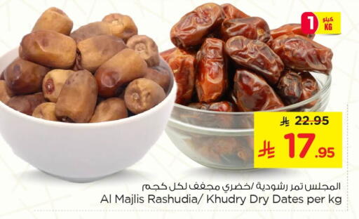 available at نستو in مملكة العربية السعودية, السعودية, سعودية - الجبيل‎