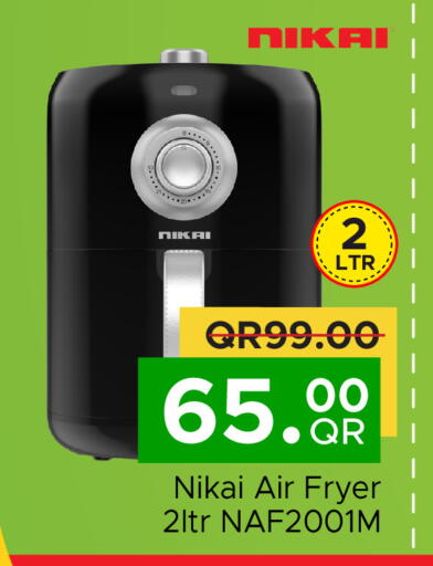 available at مركز التموين العائلي in قطر - الريان