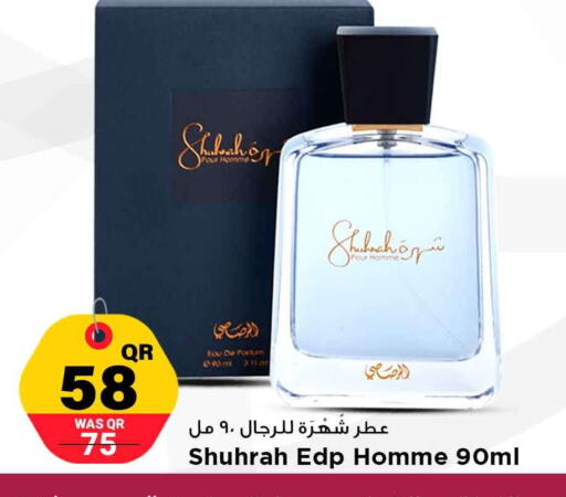 available at مرزا هايبرماركت in قطر - الضعاين