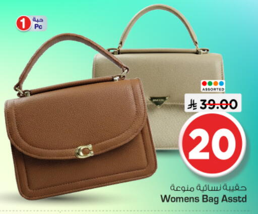 available at Nesto in KSA, Saudi Arabia, Saudi - Buraidah