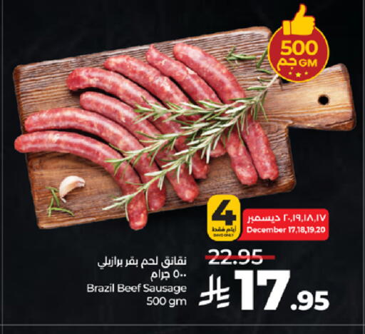 available at لولو هايبرماركت in مملكة العربية السعودية, السعودية, سعودية - مكة المكرمة