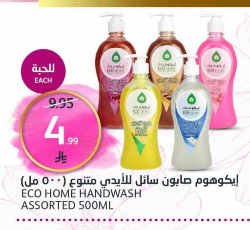 available at مركز الجزيرة للتسوق in مملكة العربية السعودية, السعودية, سعودية - الرياض