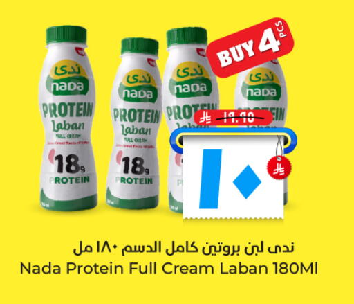 available at هايبر الوفاء in مملكة العربية السعودية, السعودية, سعودية - الأحساء‎