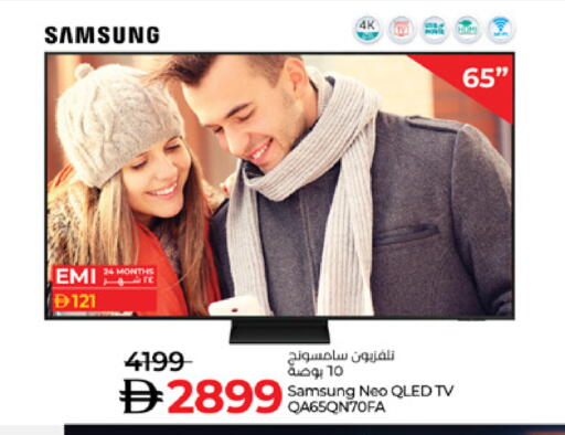 available at Lulu Hypermarket in UAE - Al Ain