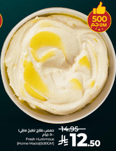 available at LULU Hypermarket in KSA, Saudi Arabia, Saudi - Mecca