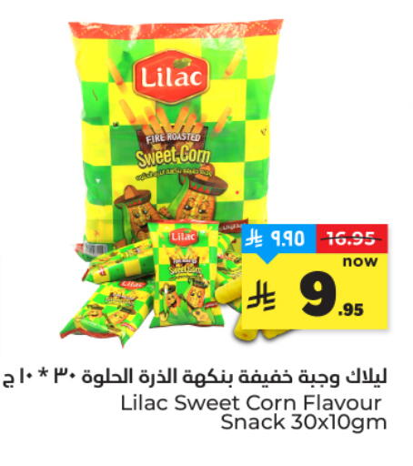 available at هايبر الوفاء in مملكة العربية السعودية, السعودية, سعودية - المنطقة الشرقية