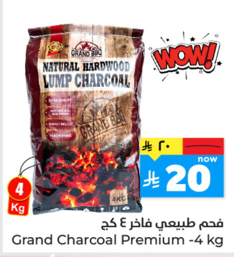 available at هايبر الوفاء in مملكة العربية السعودية, السعودية, سعودية - المنطقة الشرقية