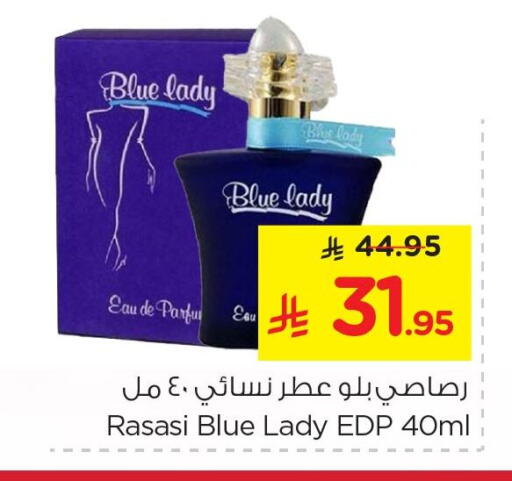 available at Nesto in KSA, Saudi Arabia, Saudi - Dammam