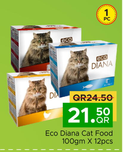 available at مركز التموين العائلي in قطر - الوكرة