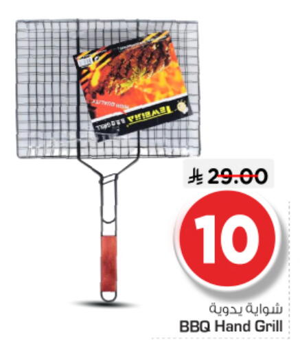 available at Nesto in KSA, Saudi Arabia, Saudi - Al-Kharj