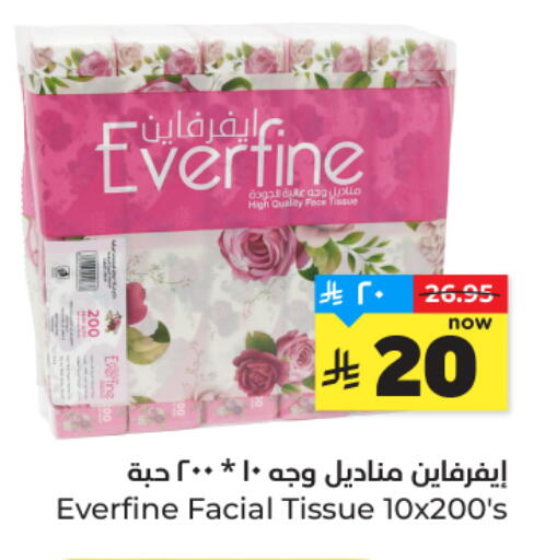 available at هايبر الوفاء in مملكة العربية السعودية, السعودية, سعودية - المنطقة الشرقية