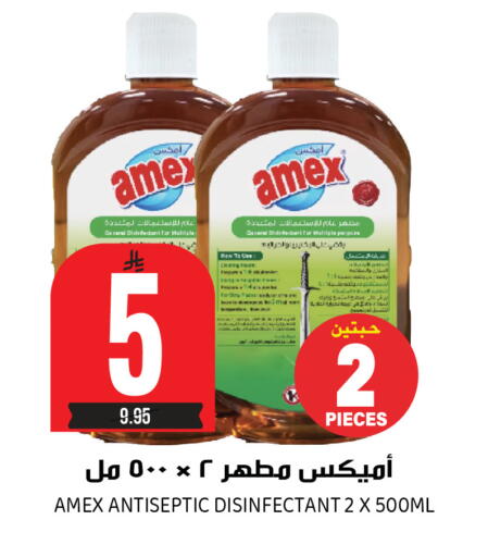 available at Grand Hyper in KSA, Saudi Arabia, Saudi - Riyadh