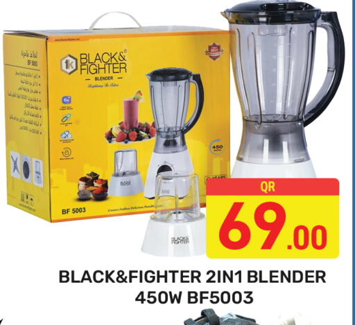 available at مجلس هايبرماركت in قطر - الريان