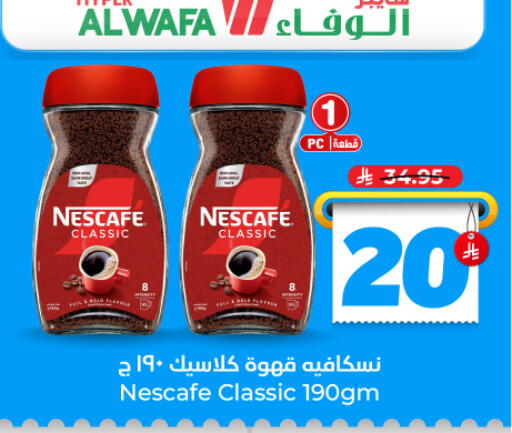available at Hyper Al Wafa in KSA, Saudi Arabia, Saudi - Jeddah