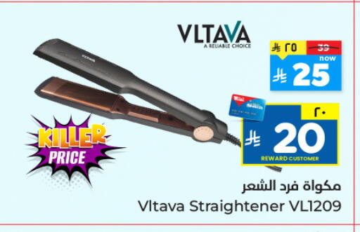 available at Hyper Al Wafa in KSA, Saudi Arabia, Saudi - Ta'if