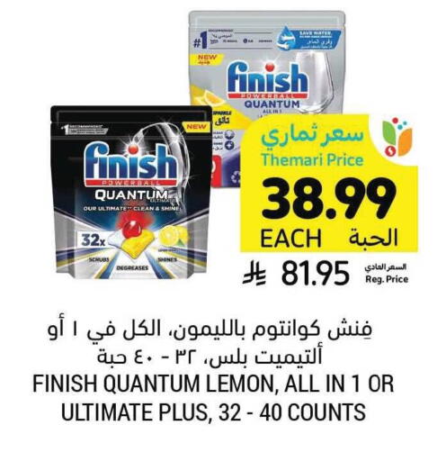 Lemon available at Tamimi Market in KSA, Saudi Arabia, Saudi - Hafar Al Batin