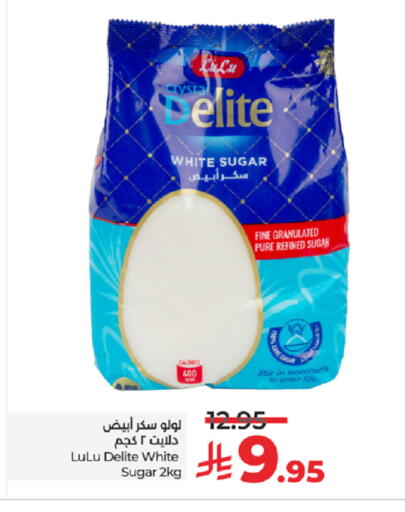 available at لولو هايبرماركت in مملكة العربية السعودية, السعودية, سعودية - مكة المكرمة