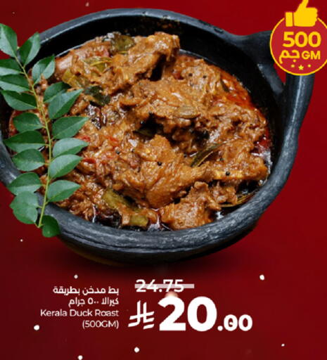 available at LULU Hypermarket in KSA, Saudi Arabia, Saudi - Khamis Mushait