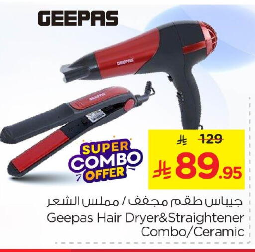 available at Nesto in KSA, Saudi Arabia, Saudi - Dammam