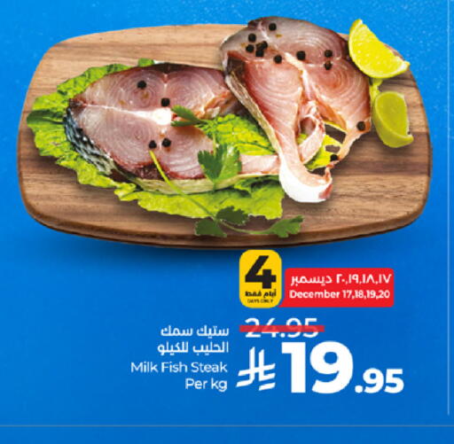 available at LULU Hypermarket in KSA, Saudi Arabia, Saudi - Khamis Mushait