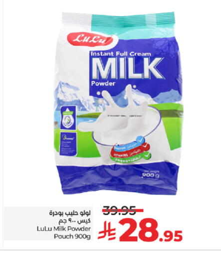 available at لولو هايبرماركت in مملكة العربية السعودية, السعودية, سعودية - ينبع