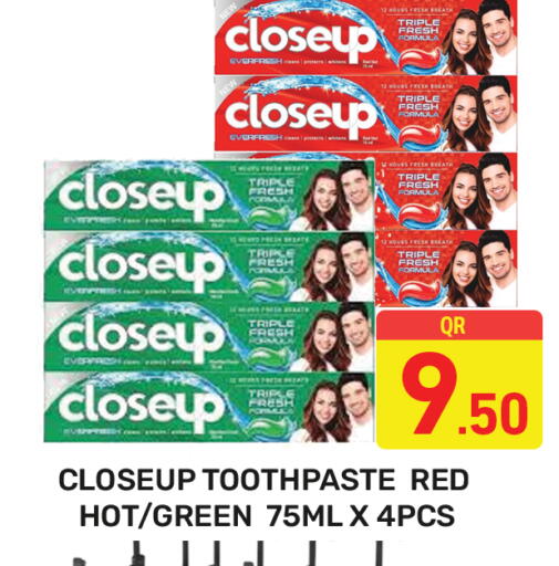 available at مجلس هايبرماركت in قطر - الريان