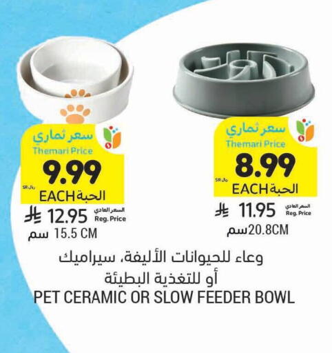 available at Tamimi Market in KSA, Saudi Arabia, Saudi - Hafar Al Batin
