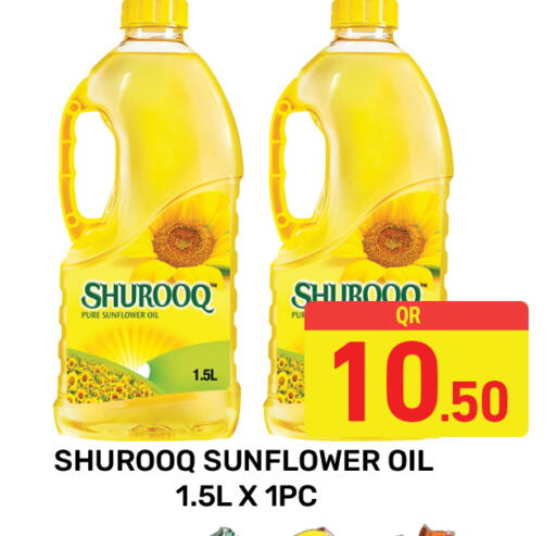 available at مجلس هايبرماركت in قطر - الريان