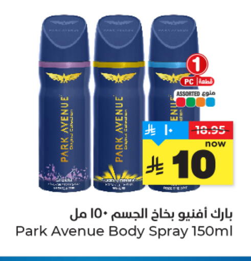available at هايبر الوفاء in مملكة العربية السعودية, السعودية, سعودية - المنطقة الشرقية