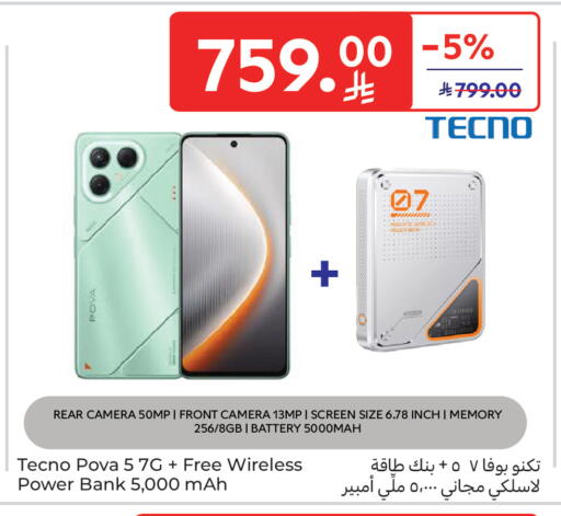 available at Carrefour in KSA, Saudi Arabia, Saudi - Sakaka