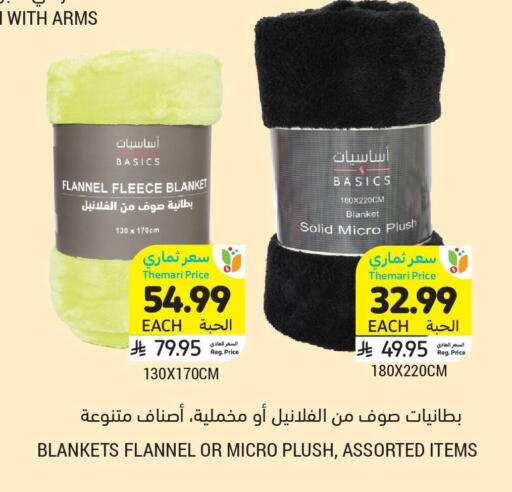 available at Tamimi Market in KSA, Saudi Arabia, Saudi - Riyadh