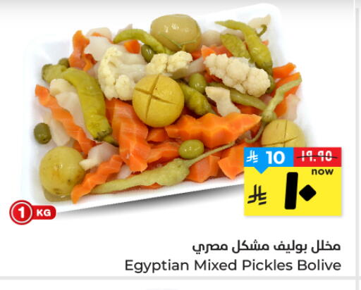 available at هايبر الوفاء in مملكة العربية السعودية, السعودية, سعودية - الأحساء‎