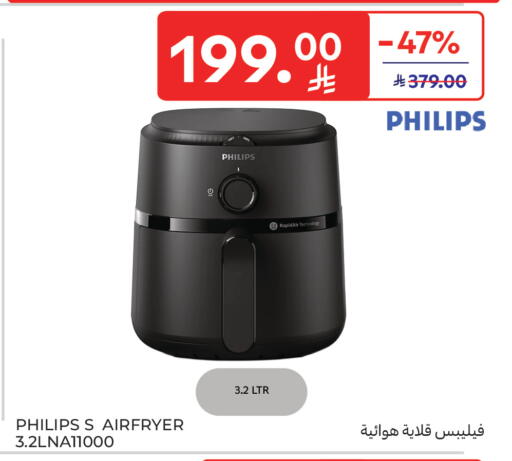 available at Carrefour in KSA, Saudi Arabia, Saudi - Dammam