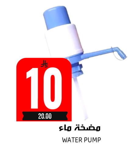 available at جراند هايبر in مملكة العربية السعودية, السعودية, سعودية - الرياض