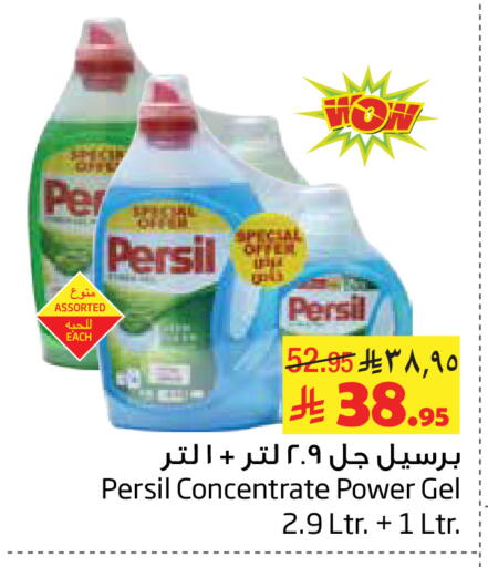 available at Layan Hyper in KSA, Saudi Arabia, Saudi - Dammam