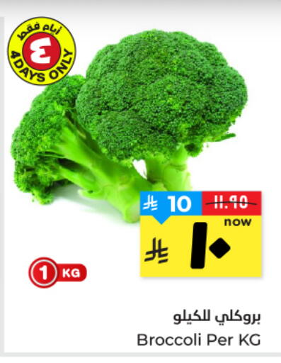 Broccoli available at هايبر الوفاء in مملكة العربية السعودية, السعودية, سعودية - الأحساء‎