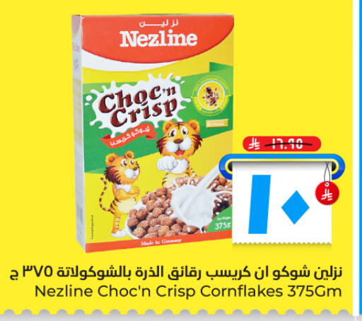 available at Hyper Al Wafa in KSA, Saudi Arabia, Saudi - Al Hasa