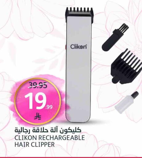 available at AlJazera Shopping Center in KSA, Saudi Arabia, Saudi - Riyadh