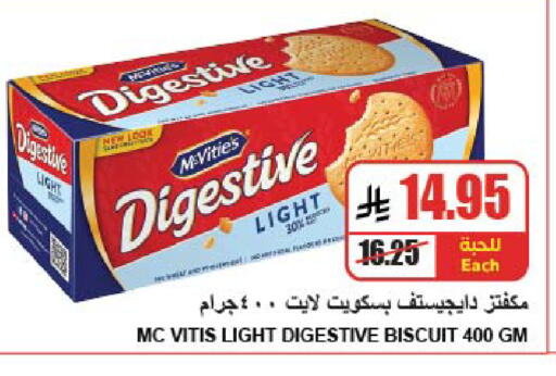 available at A Market in KSA, Saudi Arabia, Saudi - Riyadh