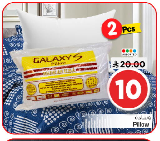 available at نستو in مملكة العربية السعودية, السعودية, سعودية - الخرج