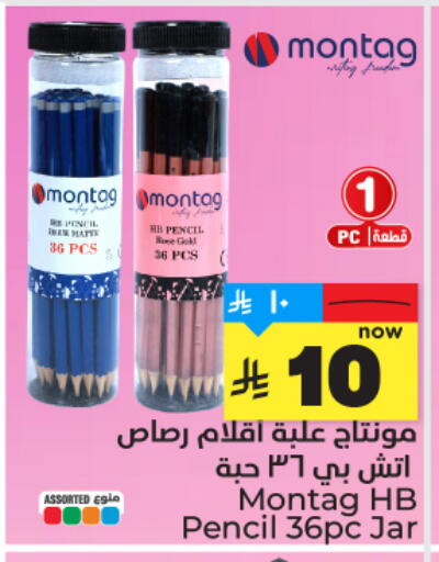 available at هايبر الوفاء in مملكة العربية السعودية, السعودية, سعودية - المنطقة الشرقية