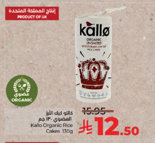 available at LULU Hypermarket in KSA, Saudi Arabia, Saudi - Jeddah